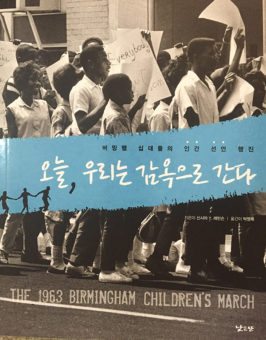 We've Got A Job: The 1963 Birmingham Children's March, 49% OFF